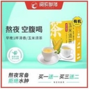 YueNongBuLuo 阅农部落 玉米须茶30袋玉竹花茶独立小包装去火消水肿饮料养生茶包