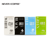 【旺旺工厂代工咖啡】nevercoffee即饮美式拿铁黑咖啡提神mini装