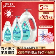 Johnson's baby 强生婴儿 牛奶沐浴露 成人儿童宝宝沐浴露乳家庭套装男女洗护用品