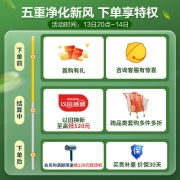 海尔（Haier）一级变频 1.5匹 新风 壁挂式空调挂机 五重净化 京东小家智能 KFR-35GW/10AFA81U1以旧换新