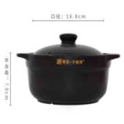 帮企陶瓷 砂锅炖锅 小款1L