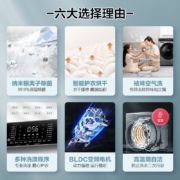 小天鹅洗烘一体洗衣机10公斤滚筒全自动洗衣机洗烘一体家用变频智能洗衣机 银离子除菌以旧换新TD100VC62WADY