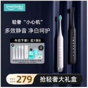 同同家 电动牙刷成人超声波全自动男女情侣软毛充电式牙刷T12/T11