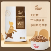 醇粹金标猫粮 成猫幼猫通用全价全期猫粮 含原切冻干鸡胸肉猫咪主粮 全价猫粮 5kg