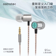 阿思翠（Astrotec） VesnaEVO有线耳机发烧HIFI入耳式高音质可换线银灰色 标配(配Type-c转接头)不带麦