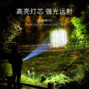 微笑鲨 强光手电筒小型聚光远射USB充电家用便携 户外骑行手电 普通型【标配900K】普亮充电款