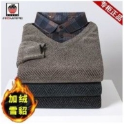 AEMAPE 爱普 冬季雪貂绒假两件毛衣男加绒加厚保暖针织衫男士休闲打底衫