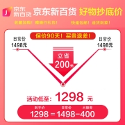 喜德盛（xds） 山地自行车2022新款黑客380男女学生青少年成人禧玛诺变速器铝合金车架避震单车 纯净白红17寸 禧玛诺变速|限量