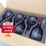 意大利进口14度红酒斯洛尔干红葡萄酒整箱 6*750ml