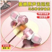 Halfsun 影巨人 FC8适用华为type-c耳机线入耳式睡眠耳机OPPO小米vivo通用