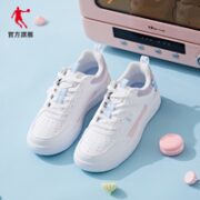 QIAODAN 乔丹 女子运动板鞋 XM26210525