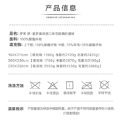 罗莱（LUOLAI） 罗莱家纺 床上羊毛被澳洲进口冬被冬季加厚双人被子被芯 【店长推荐】澳洲进口阻螨抑菌羊毛被 1.5/1.8米床 （被芯200*230cm）