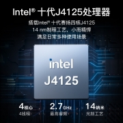 酷开 创维电脑 mini至尊 Intel四核口袋迷你微型便携台式电脑主机商务办公家用（十代J4125 6G 128G WIFI）