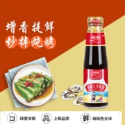 加加 蚝油 上等蚝油238g 烧烤调料火锅蘸料炒菜酱油调味上色