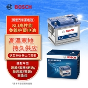 博世(BOSCH)汽车电瓶蓄电池免维护86-610 12V 适配于别克凯越指南者乐驰宝骏610/730 以旧换新 上门安装