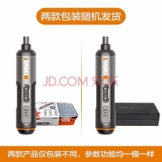 威克士（Worx）充电式锂电电动螺丝刀WX240无线起子机电批电改锥小型迷你螺丝批家用五金电动工具套 WX240直柄螺丝批镇店级
