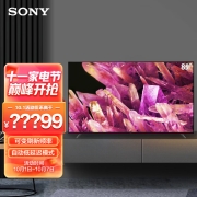 索尼（SONY）XR-85X90K 85英寸 大屏4K超高清120Hz疾速高刷安卓智能网络液晶平板电视 2022年款游戏电视