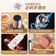美的（Midea）家用电动多功能宝宝婴儿辅食机全钢料理机打肉机搅拌智能断电绞肉绞馅机LZ25Easy235单刀款