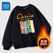 Plus会员：真维斯（JEANSWEST） 卫衣男女同款秋冬季 黑色 *2件