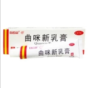 有券的上：白云山 曲咪新乳膏 10g*2件