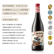 露颂（LECURSON）南非葡萄酒750ML 单支 原瓶进口红酒 配2红酒杯 中秋送礼 100%单一品诺塔吉酿制750ML 单支装