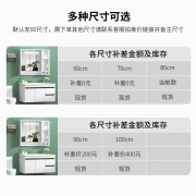 希箭（HOROW)浴室柜套装浴室镜洗漱台面盆洗手盆洗脸盆吊柜组合套装 森柔黑白智能镜柜