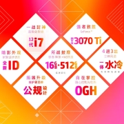 惠普HP 暗影精灵8水冷游戏台式机电脑主机 超频i7-12700K RTX 3070 Ti 16G 512GSSD+2T 竞技版