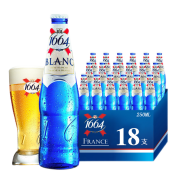 PLUS会员：Kronenbourg 1664凯旋 原装进口白啤酒 250ml*18瓶