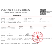 佳农 马来西亚冷冻 猫山王榴莲果肉 D197稀缺果王肉 单盒装 300g/盒 榴莲 生鲜水果
