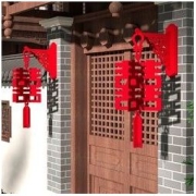 寻年味 结婚喜字大红灯笼喜拉花结婚婚房装饰新房婚礼布置装饰婚庆用品