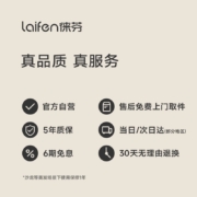 徕芬 吹风机家用电吹风筒新一代大功率高速吹风机负离子大风力速干低噪音莱芬便携无叶 LF03简白（5年质保）