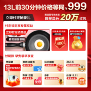 美的（Midea）13升燃气热水器天然气水伺服恒温增压磁净化健康洗智控JSQ25-MK3 以旧换新 京东小家