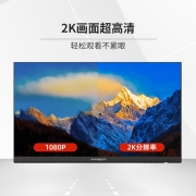 INNOCN 23.8英寸 办公显示器 2K 75HZ IPS Type-C接口90W 旋转升降 可壁挂 TUV爱眼 设计电脑显示器24C1Q