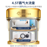 惠尔顿（WHEELTON） 前置过滤器反冲洗4.5T大流量自来水全屋净水器家用水管中央滤水器免拆洗 旋喷涡流冲洗