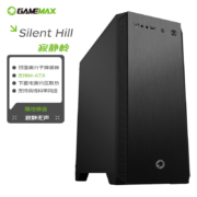 游戏帝国（GAMEMAX）寂静岭Silent Hill降噪电脑办公商务机箱台式机4090显卡（matx/itx/隔音棉/下置电源）