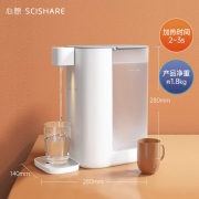 心想（SCISHARE） 即热式饮水机小型米白色饮水机家用台式饮水机一键智能速热4段水温 3L珍珠白259元