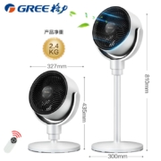 格力（GREE） 空气循环扇直流变频遥控电风扇家用摇头电扇涡轮换气扇循环对流风扇台式桌面两用落地扇 FXDZ-20X61Bg5(黑+白)