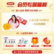 伊利奶粉 金领冠系列 儿童配方奶粉 4段1200克特惠三联装400g*3盒装（3-6岁儿童适用）
