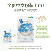 欧洲原装进口 小皮(LittleFreddie) 高铁有机大米粉宝宝辅食婴儿营养米糊益生菌宝宝米粉 【160g*2】蓝莓味+藜麦味【7月+】