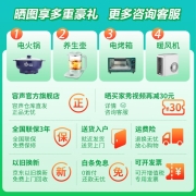 【容声旗舰店】容声冰箱432\\513L十字对开门四开门冰箱一级变频双循环全空间净味除菌干湿分储冰箱 BCD-432WD13FPA全空间净化  干湿分储