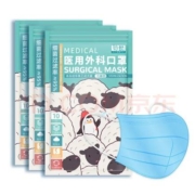 有券的上：聆懿 医用成人蓝一次性医用口罩 50片/包