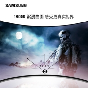 三星（SAMSUNG）23.5英寸 144Hz  FreeSync 1800R曲面 广视角 低蓝光不闪屏 CRG5 电竞显示器 C24RG50FQC