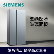 西门子(SIEMENS) 502升变频无霜双开对开门家用冰箱超薄嵌入式玻璃门晨雾灰以旧换新BCD-502W(KA50SE43TI)