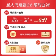 唱吧K歌宝小巨蛋麦克风G2经典版 无线蓝牙音响一体话筒 儿童娱乐电容麦家庭KTV变音器 麦克风