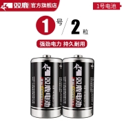 双鹿 1号碳性电池2粒装 适用于热水器/燃气煤气灶/手电筒/电子琴/收音机 R20S/大号/一号电池 2粒装