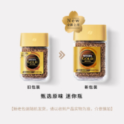 雀巢（Nestle） 金牌速溶黑咖啡粉阿拉比卡豆冻干0蔗糖日本原装进口(新老包装随机发货) 甄选原味30g【便携装】可冲约15杯