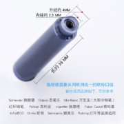 施耐德（Schneider） 德国原装进口非碳素钢笔水墨胆墨囊/墨水/上墨器/改错笔欧标通用钢笔配件 蓝色100支装墨胆6803