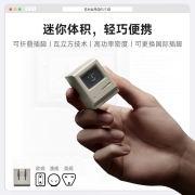 闪极（Sharge） 麦金塔35w氮化镓充电器通用PD30W快充头苹果iPhone14手机笔记本平板 35W麦金嗒充电器【标准版】