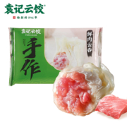袁记云饺 鲜肉云吞 传统手工包制 310g 24只