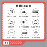 黑峡谷（Hyeku） X3 无线2.4G双模机械键盘 游戏电竞 87键 PBT键帽 凯华BOX新轴 X3双模透光版 黑咖布朗尼 BOX玫瑰红轴
